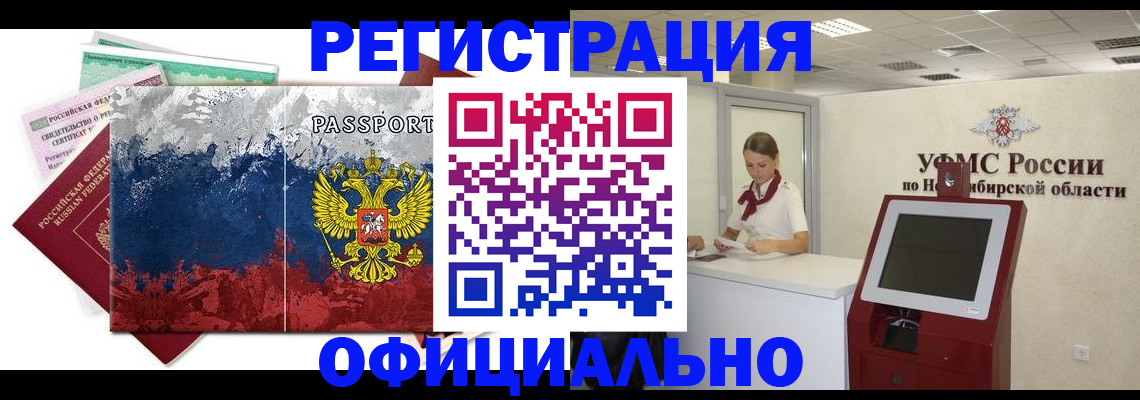 прописка для кредита в Лысьве